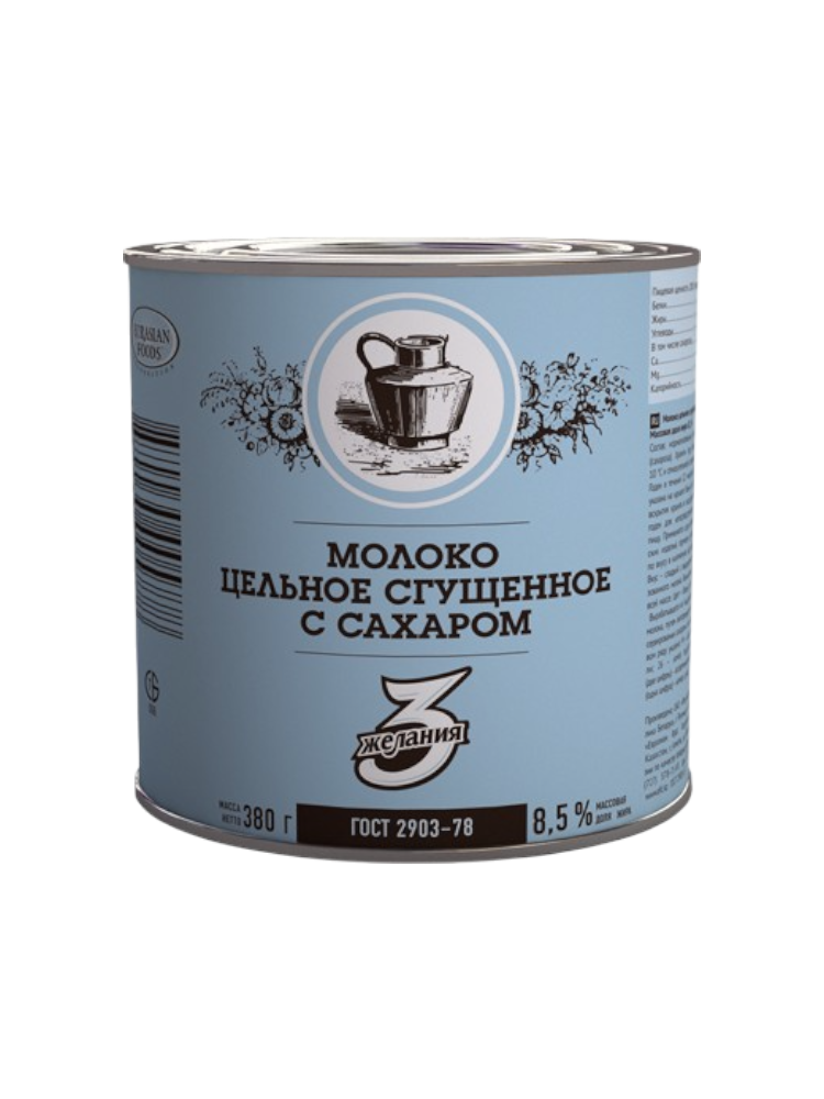 МОЛОКО СГУЩ 3 ЖЕЛАНИЯ 8.5% 380Г С САХАРОМ Ж/Б 